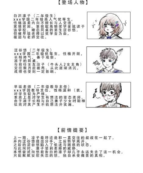 鹿鼎记之神龙教_高清免费在线观看