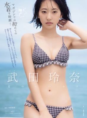 一层一层扒开你的衣服_超清视频大全